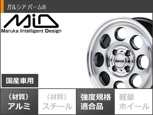 ハスラー用 スタッドレス ブリヂストン ブリザック VRX3 165/60R15 77Q ガルシア パーム8 タイヤホイール4本セットの通販はau  PAY マーケット - タイヤ1番 | au PAY マーケット－通販サイト