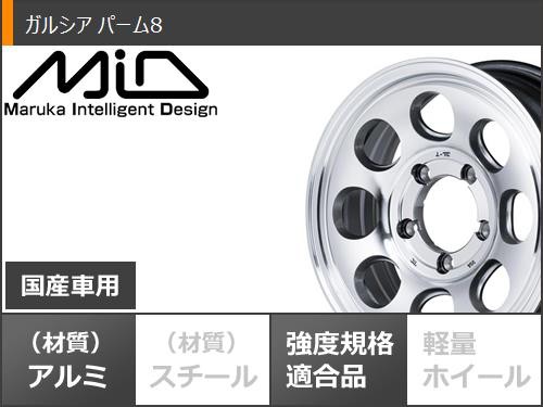 5本セット ジムニーシエラ JB74W用 スタッドレス トーヨー オブザーブ 