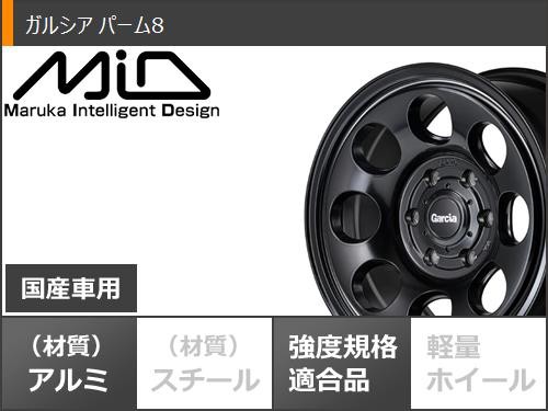 ハイエース 200系用 サマータイヤ マッドスター ラジアル M/T 215/70R16 100T ホワイトレター ガルシア パーム8 6.5-16  タイヤホイール4の通販はau PAY マーケット - タイヤ1番 | au PAY マーケット－通販サイト