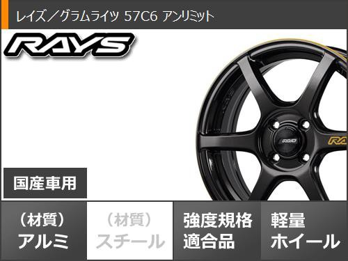 サマータイヤ 205/45R17 88W XL ヨコハマ アドバン フレバ V701 レイズ