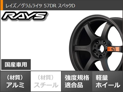 サマータイヤ 235/35R19 91Y XL ニットー NT555 G2 レイズ グラムライツ 57DR スペックD 8.5-19 タイヤホイール4本セットの通販はau  PAY マーケット - タイヤ1番 | au PAY マーケット－通販サイト