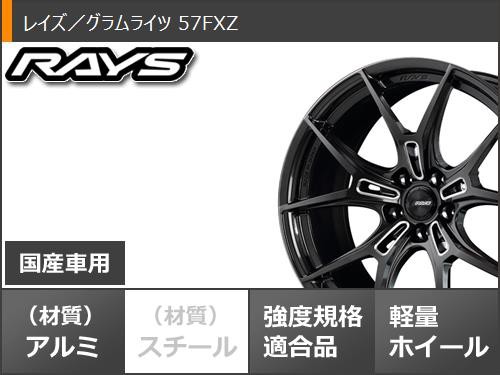 サマータイヤ 225/50R18 95V ブリヂストン ニューノ レイズ グラムライツ 57FXZ 8.0-18 タイヤホイール4本セットの通販はau  PAY マーケット - タイヤ1番 | au PAY マーケット－通販サイト