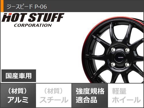 スタッドレスタイヤ ダンロップ ウインターマックス03 WM03 165/55R15 ...