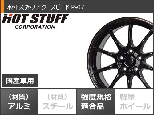 スタッドレスタイヤ ダンロップ ウインターマックス02 WM02 195/65R16 92Q ＆ ジースピード P-07 6.0-16 タイヤホイール 4本セット195/65-の通販はau PAY マーケット - タイヤ1番 | au PAY マーケット－通販サイト