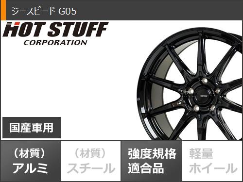 2023年製 スタッドレスタイヤ ブリヂストン W300 145/80R12 80/78N (145R12 6PR相当) ＆ ジースピード G-05  3.5-12 タイヤホイール4本セ｜au PAY マーケット