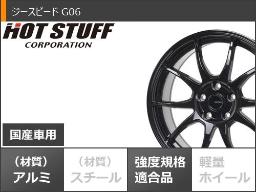 26,600円195/50R15 新品スタッドレス＆新品ホイール