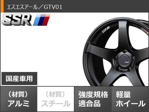 サマータイヤ 205/45R17 88W XL ヨコハマ アドバン フレバ V701 SSR GTV01 7.0-17 タイヤホイール4本セットの通販はau  PAY マーケット - タイヤ1番 | au PAY マーケット－通販サイト