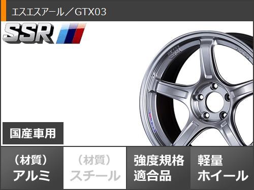 サマータイヤ 225/45R18 95W XL ネオリン ネオスポーツ SSR GTX03 7.5 ...