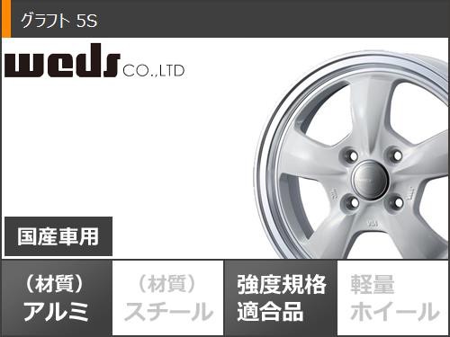 サマータイヤ 165/55R15 75V ブリヂストン ニューノ グラフト 5S あげ