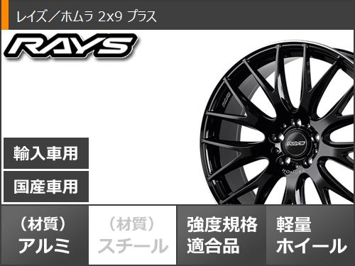 新品】 輸入サマータイヤ4本セット 235/30ZR20 20インチ