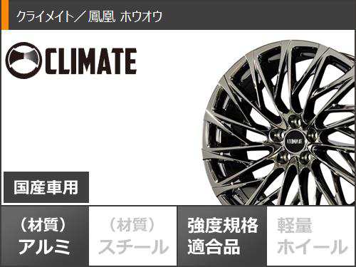 サマータイヤ 245/45R20 103W ブリヂストン アレンザ LX100 クライ