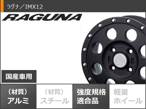 サマータイヤ 155R12 6PR ダンロップ グラントレック TG4 (155