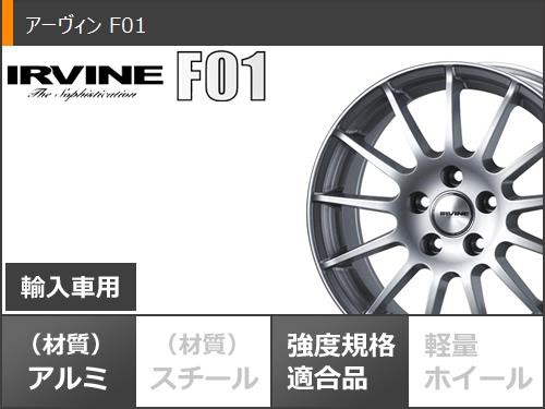 アウディ A8 F8系用 スタッドレス ノキアン ハッカペリッタ R5 255/45R19 104T XL アーヴィン F01 タイヤホイール4本セットの通販はau  PAY マーケット - タイヤ1番 | au PAY マーケット－通販サイト