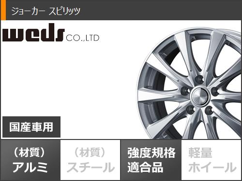 スタッドレスタイヤ ブリヂストン ブリザック WZ-1 235/60R18 107Q XL ＆ ジョーカー スピリッツ 8.0-18 タイヤホイール4本セット235/60-18 BRIDGESTONE BLIZZAK WZ-1