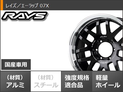 ランドクルーザー プラド 150系用 サマータイヤ ヨコハマ ジオランダー M/T G003 LT265/65R17 120/117Q レイズ エーラップ 07X 8.0-17 タイヤホイール4本セットの通販は