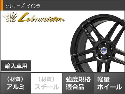 BMW G20 3シリーズ用 2022年製 スタッドレス ミシュラン エックスアイススノー 225/45R18 95H XL ケレナーズ マインツ タイヤホイール4本|au PAY マーケット
