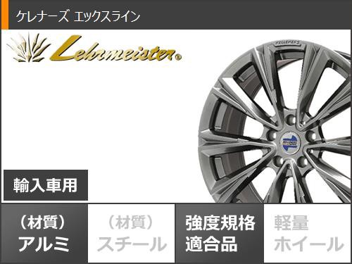 BMW G26 i4用 スタッドレス ヨコハマ アイスガードセブン iG70 245