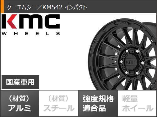 2023年製 サマータイヤ 285/70R17 121/118Q ヨコハマ ジオランダー X-AT G016 ブラックレター KMC KM542  インパクト 8.0-17 タイヤホイー｜au PAY マーケット