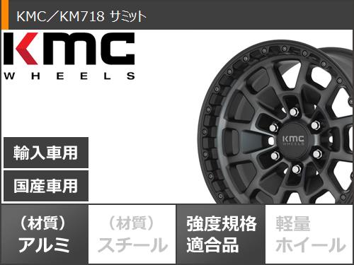 kmcサミット×GEOLANDAR M/T 17インチ タイヤホイールセット