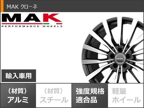 メルセデスベンツ W213 Eクラス用 スタッドレス ミシュラン エックスアイススノー 225/55R17 101H XL MAK クローネ タイヤホイール4本セの通販はau  PAY マーケット - タイヤ1番 | au PAY マーケット－通販サイト