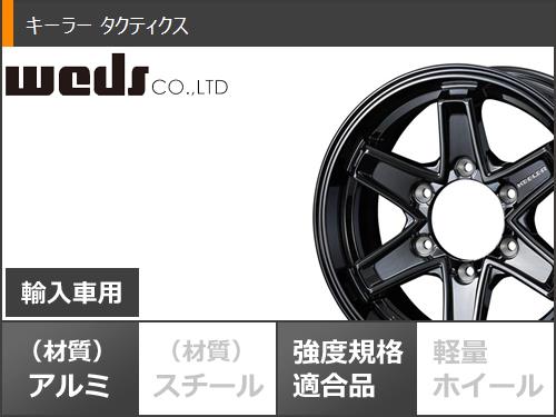 WEDS キーラーフォース 16インチ デリカ RAV4 エクストレイル WEDS キーラーフォース 16インチ デリカ RAV4 エクストレイル WEDS