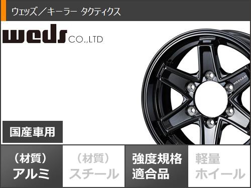 ハイエース 200系用 スタッドレス ミシュラン アジリス エックスアイス 195/80R15LT 107/105R キーラー タクティクス  タイヤホイール4本の通販はau PAY マーケット - タイヤ1番 | au PAY マーケット－通販サイト