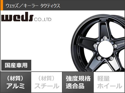 ジムニー用 スタッドレス グッドイヤー アイスナビ SUV 175/80R16 91Q キーラー タクティクス タイヤホイール4本セット_2