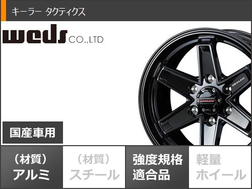 パジェロ V98用 サマータイヤ ヨコハマ ジオランダー X-AT G016 265/65R17 116T XL ブラックレター キーラー  タクティクス 7.5-17 タイヤの通販はau PAY マーケット - タイヤ1番 | au PAY マーケット－通販サイト