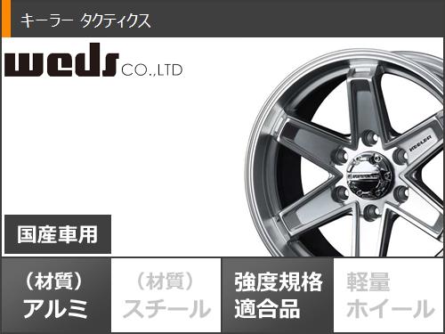 グランエース GDH300系用 スタッドレス ヨコハマ アイスガード iG91 235/60R17 109/107N キーラー タクティクス タイヤホイール4本セットの通販は グランエース GDH300系用 スタッドレス ヨコハマ アイスガード iG91 235/60R17 109/107N キーラー タクティクス タイヤホイール4本セットの通販は