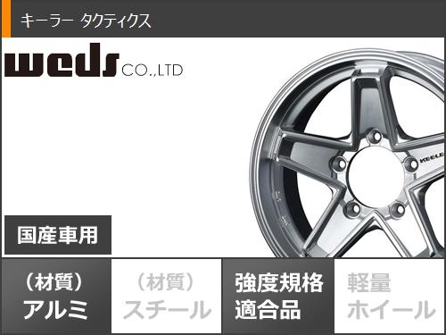 ジムニー シエラ ノマド 4本 weds KEELER スタッドレス ジムニー シエラ ノマド 4本 weds KEELER スタッドレス