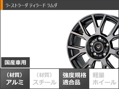 2023年製 スタッドレスタイヤ グッドイヤー アイスナビ7 185/70R14 88Q