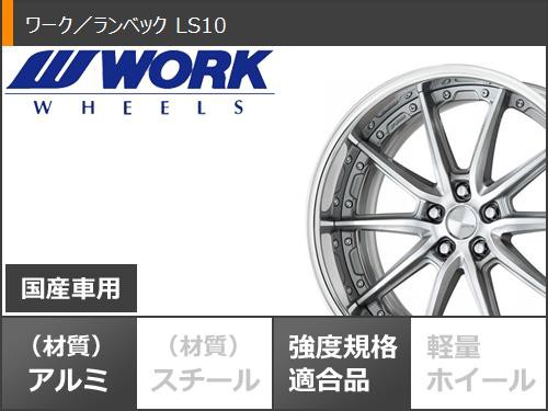 WORK サマータイヤ 245/40R20 99W XL グッドイヤー エフィシエント