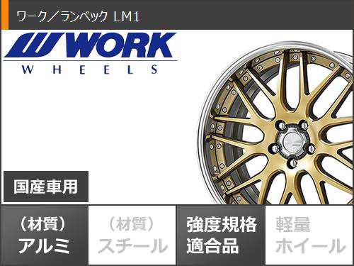 WORK サマータイヤ 215/35R19 85W XL グッドイヤー イーグル LSエグゼ