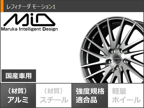 IS350用 スタッドレス グッドイヤー アイスナビ7 225/45R18 91Q レフィナーダ モーション1 タイヤホイール4本セット｜au PAY  マーケット