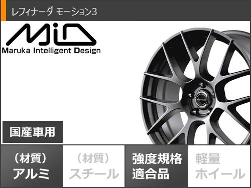 レクサス IS250用 スタッドレス ブリヂストン ブリザック VRX3 225/40R18 88Q レフィナーダ モーション3 タイヤホイール4本セットの通販はau  PAY マーケット - タイヤ1番 | au PAY マーケット－通販サイト