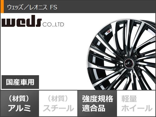 サマータイヤ 195/50R16 88V XL ヨコハマ ブルーアースGT AE51 レオニス FS 6.5-16 タイヤホイール4本セット｜au  PAY マーケット