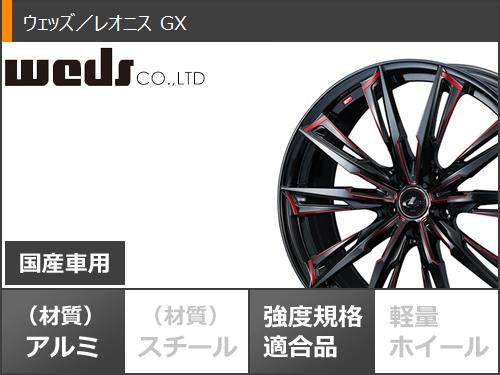 サマータイヤ 235/35R20 92Y XL ニットー NT555 G2 マーベリック 1410S 8.5-20 タイヤホイール4本セット：タイヤマックス  - 車用品