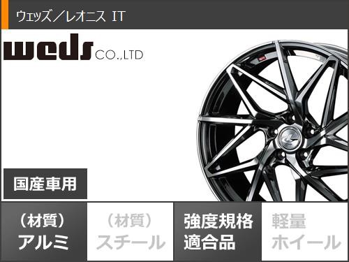 サマータイヤ 225/40R19 93Y XL ラウフェン Zフィット EQ LK03 レオニス IT 7.5-19  タイヤホイール4本セットの通販はau PAY マーケット - タイヤ1番 | au PAY マーケット－通販サイト