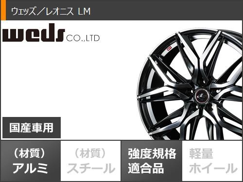 スタッドレスタイヤ グッドイヤー アイスナビ8 185/65R15 88Q ＆ レオニス LM タイヤホイール4本セット185/65-15  GOODYEAR ICE NAVI 8｜au PAY マーケット