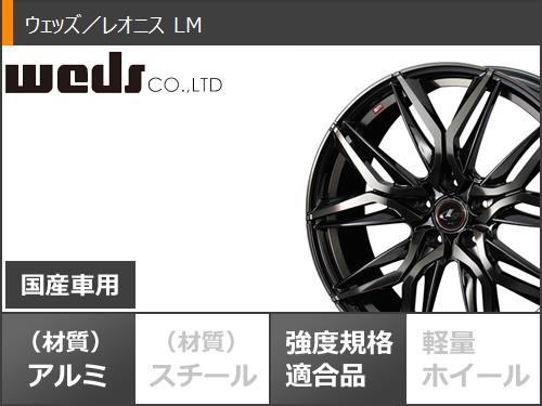 スタッドレスタイヤ ヨコハマ アイスガードセブン iG70 165/50R15 73Q ＆ レオニス LM 4.5-15 タイヤホイール4本セット 165/50-15 YOKOHAMの通販はau PAY マーケット - タイヤ1番 | au PAY マーケット－通販サイト