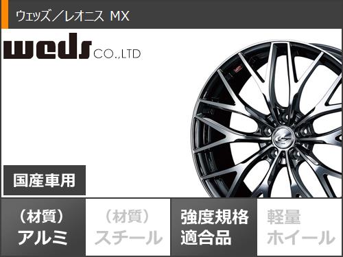 サマータイヤ 215/60R17 96H ヨコハマ ブルーアースXT AE61 レオニス MX 7.0-17 タイヤホイール4本セット_2