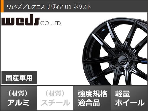 WEDS サマータイヤ 225/45R18 95W XL ネオリン ネオスポーツ レオニス