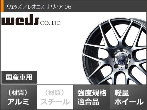 スタッドレスタイヤ ヨコハマ アイスガードシックス iG60 195/65R16 92Q ＆ レオニス ナヴィア 06 6.0-16 タイヤホイール4 本セット195/65の通販はau PAY マーケット - タイヤ1番 | au PAY マーケット－通販サイト