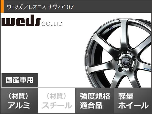 スタッドレスタイヤ グッドイヤー アイスナビ7 215/50R17 91Q