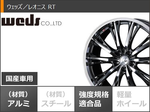 サマータイヤ 215/50R17 95V XL グッドイヤー エフィシエントグリップ RVF02 レオニス RT 7.0-17 タイヤホイール4本セットの通販はau  PAY マーケット - タイヤ1番 | au PAY マーケット－通販サイト