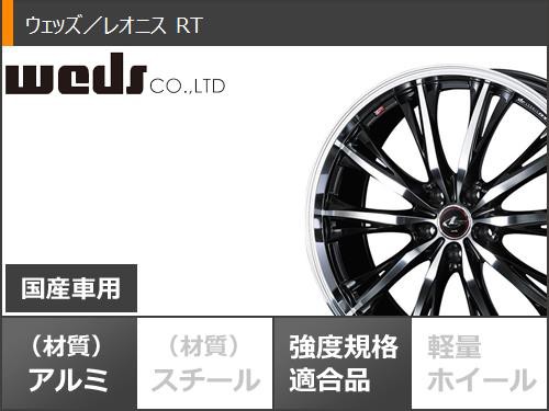 サマータイヤ 215/45R17 91W XL グッドイヤー エフィシエントグリップ RVF02 レオニス RT 7.0-17 タイヤホイール4本セットの通販はau  PAY マーケット - タイヤ1番 | au PAY マーケット－通販サイト