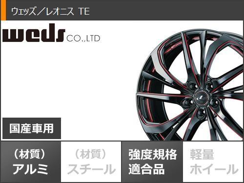 ２３５４５Ｒ１８LEONIS TE レオニス　１８インチＡＷ　スタッドレスタイヤ４本セット