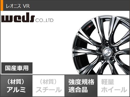 スタッドレスタイヤ ブリヂストン ブリザック VRX2 195/65R16 92Q ＆ レオニス VR 6.0-16  タイヤホイール4本セット195/65-16 BRIDGESTONEの通販はau PAY マーケット - タイヤ1番 | au PAY  マーケット－通販サイト