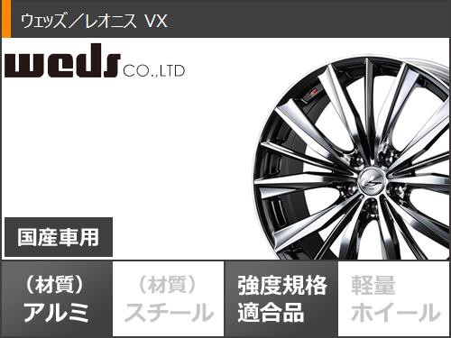 サマータイヤ 225/50R18 95V ブリヂストン ニューノ レオニス VX 8.0-18 タイヤホイール4本セットの通販はau PAY  マーケット - タイヤ1番 | au PAY マーケット－通販サイト