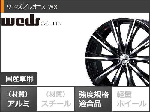 2024年製 サマータイヤ 215/50R17 95V XL ダンロップ ルマン5 LM5+ レオニス WX 7.0-17 タイヤホイール4本セットの通販はau  PAY マーケット - タイヤ1番 | au PAY マーケット－通販サイト